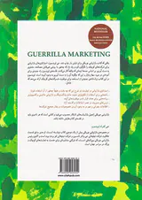 بازاریابی چریکی